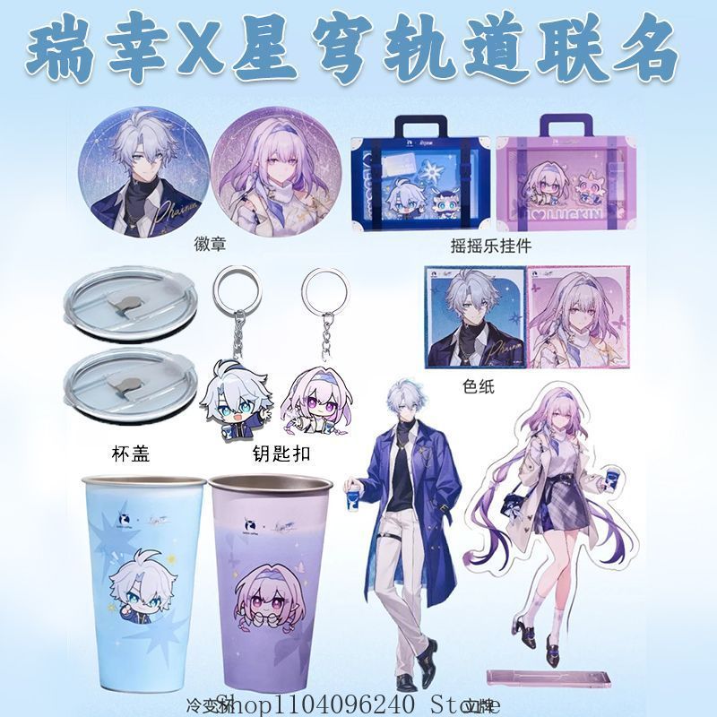 Coffee And Tea Lyrics - Honkai: Star Rail Castorice Phainon Аниме