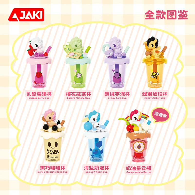 Coffee Tea Organizer - Новые строительные блоки Jaki Tokidoki Hk716