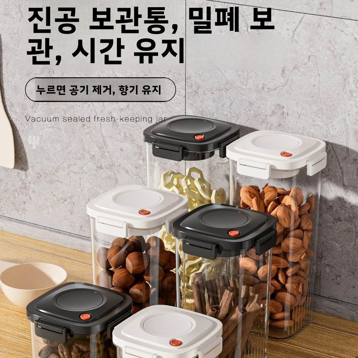 Пластиковый вакуумный герметич – обзор и цена Coffee Tea Box